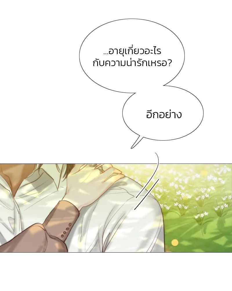 เซเรน่า ตอนที่ 9 รูปที่ 104