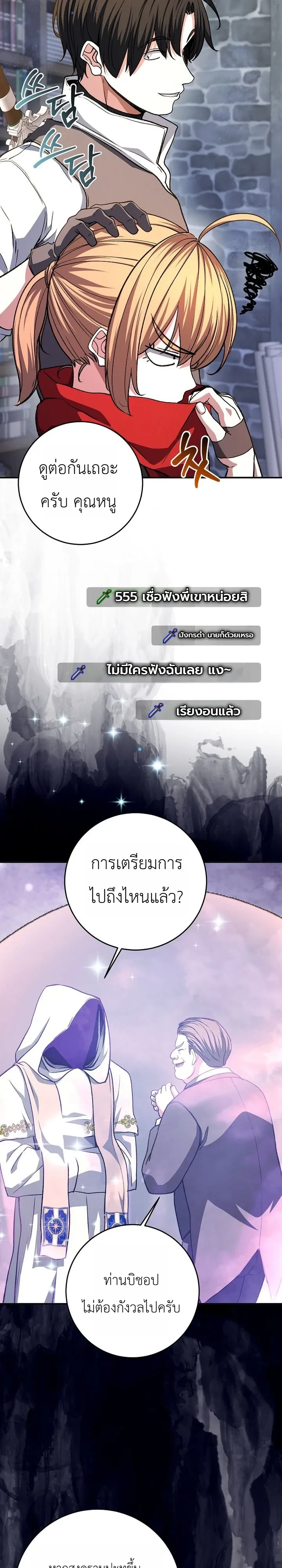 Manga-lc-com อ่านมังงะ อ่านการ์ตูน ออนไลน์ ฟรี The Returnee’s Hidden Strategy Stream สตรีมเมอร์หวนคืน55ชาติ ตอนที่ 1 2 3 4 5 6 7 8 9 10 11 12 13 14 ฟรี ไม่มีโฆษณา Manga-lc - อ่าน มังงะ อ่าน การ์ตูน ออนไลน์ อ่านมังงะ ฟรี