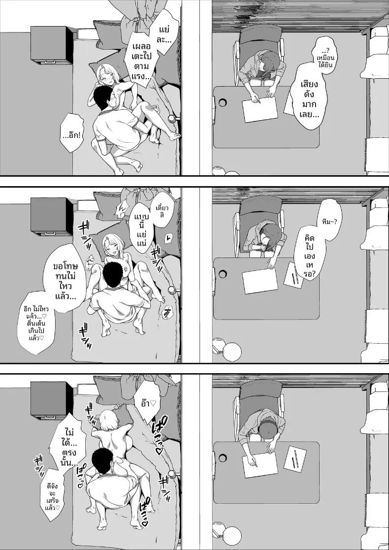 Doujin-Lc- อ่าน โดจิน มังฮวา เกาหลี ญี่ปุ่น จีน แปลไทย ฮาเร็มน้องสาวเเกล (X36MaruBox) ตอนที่ 1 2 3 4 5 6 7 8 9 10 11 12 13 14 ฟรี ไม่มีโฆษณา อ่าน โดจิน Manhwa เกาหลี ญี่ปุ่น จีน เรามีครบ คัดมาให้เน้นๆ โดจิน 18+ รับประกันความฟินโดย  Doujin Lc