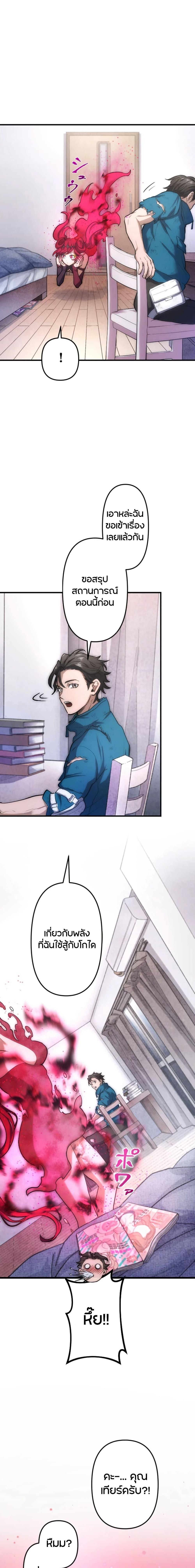 Manga-lc-com อ่านมังงะ อ่านการ์ตูน ออนไลน์ ฟรี The God’s Chosen ~ God of the Infected ตอนที่ 1 2 3 4 5 6 7 8 9 10 11 12 13 14 ฟรี ไม่มีโฆษณา Manga-lc - อ่าน มังงะ อ่าน การ์ตูน ออนไลน์ อ่านมังงะ ฟรี