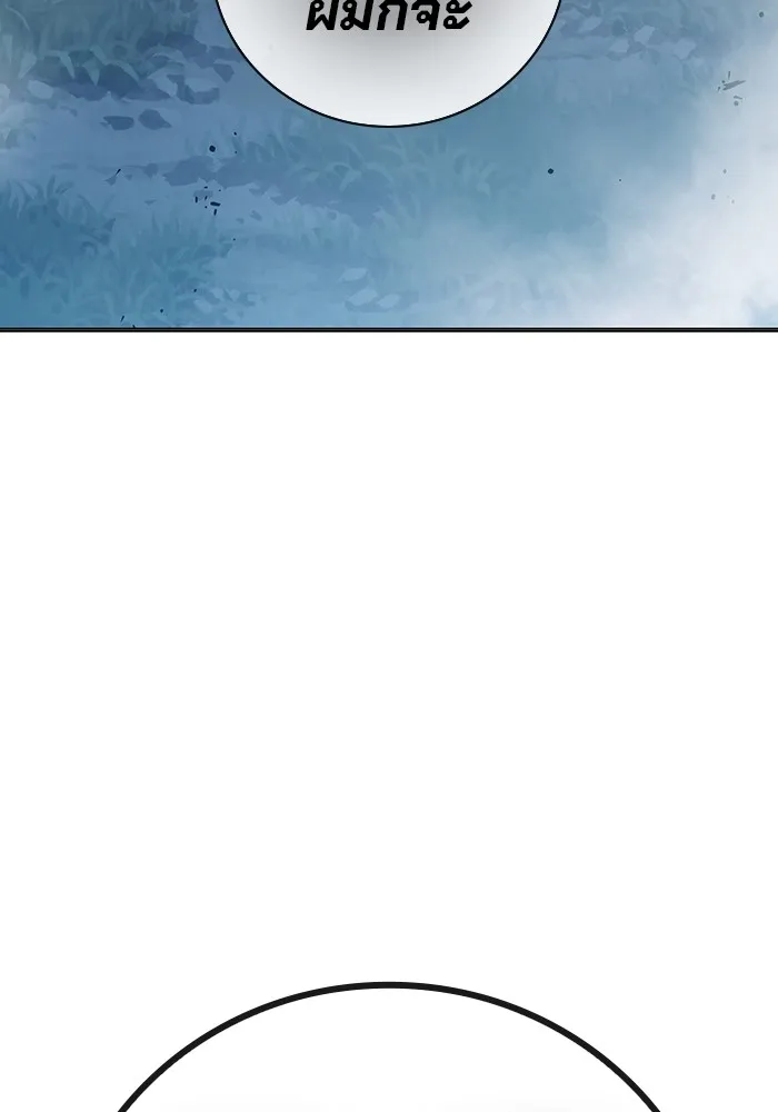 เยาวชนคนคุก ตอนที่ 28 รูปที่ 23