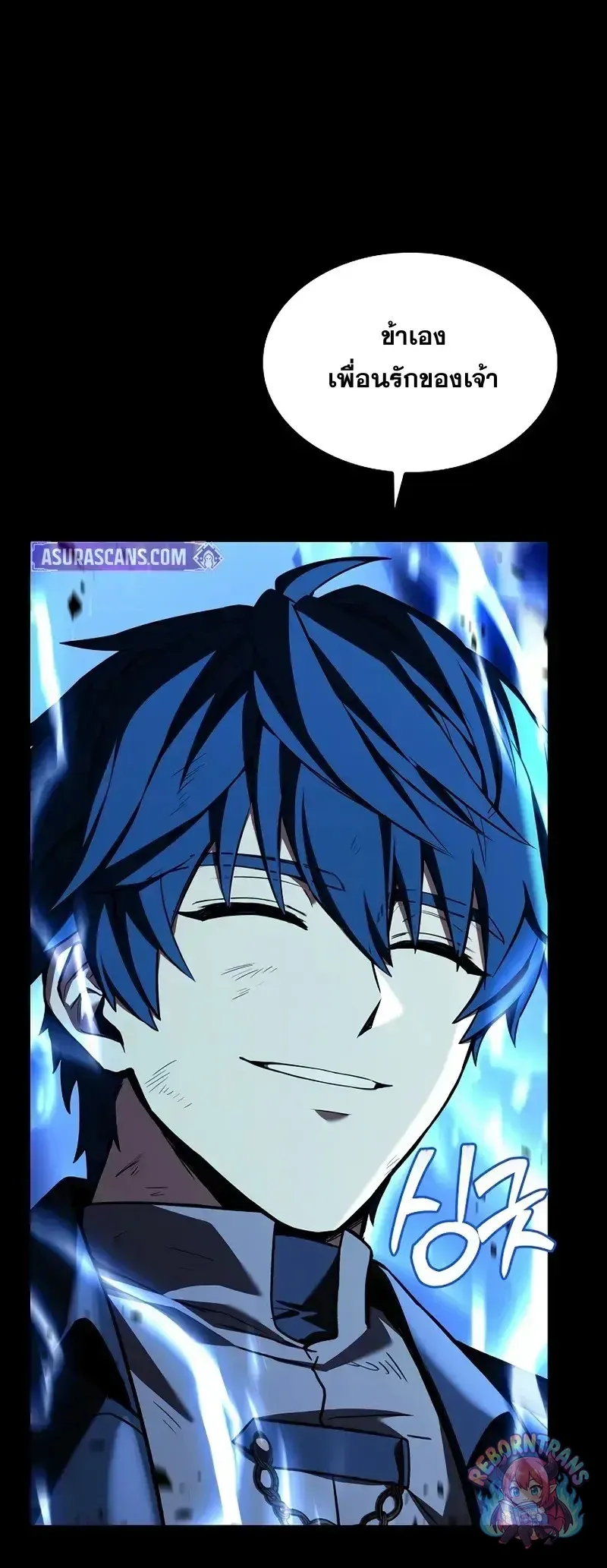 Return of The Unrivaled Spear Knight ตอนที่ ตอนที่ 180 รูปที่ 64