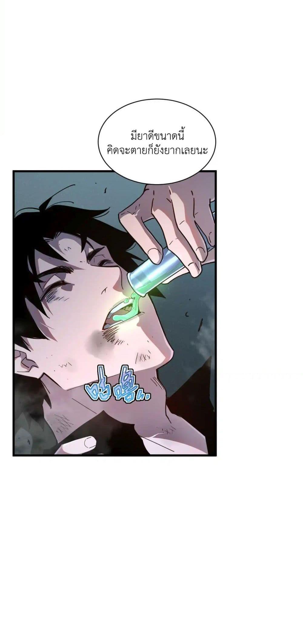 Manga-lc-com อ่านมังงะ อ่านการ์ตูน ออนไลน์ ฟรี Axe God Path of Invincibility ตอนที่ 1 2 3 4 5 6 7 8 9 10 11 12 13 14 ฟรี ไม่มีโฆษณา Manga-lc - อ่าน มังงะ อ่าน การ์ตูน ออนไลน์ อ่านมังงะ ฟรี