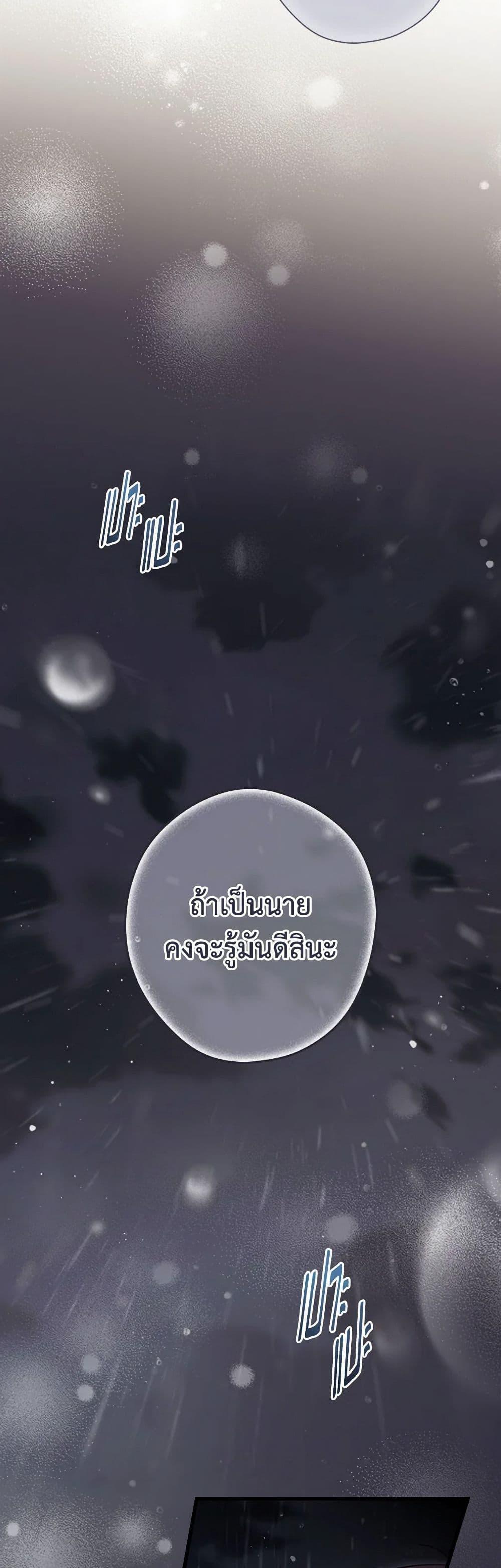 Manga-lc-com อ่านมังงะ อ่านการ์ตูน ออนไลน์ ฟรี How to Get My Husband on My Side ตอนที่ 1 2 3 4 5 6 7 8 9 10 11 12 13 14 ฟรี ไม่มีโฆษณา Manga-lc - อ่าน มังงะ อ่าน การ์ตูน ออนไลน์ อ่านมังงะ ฟรี