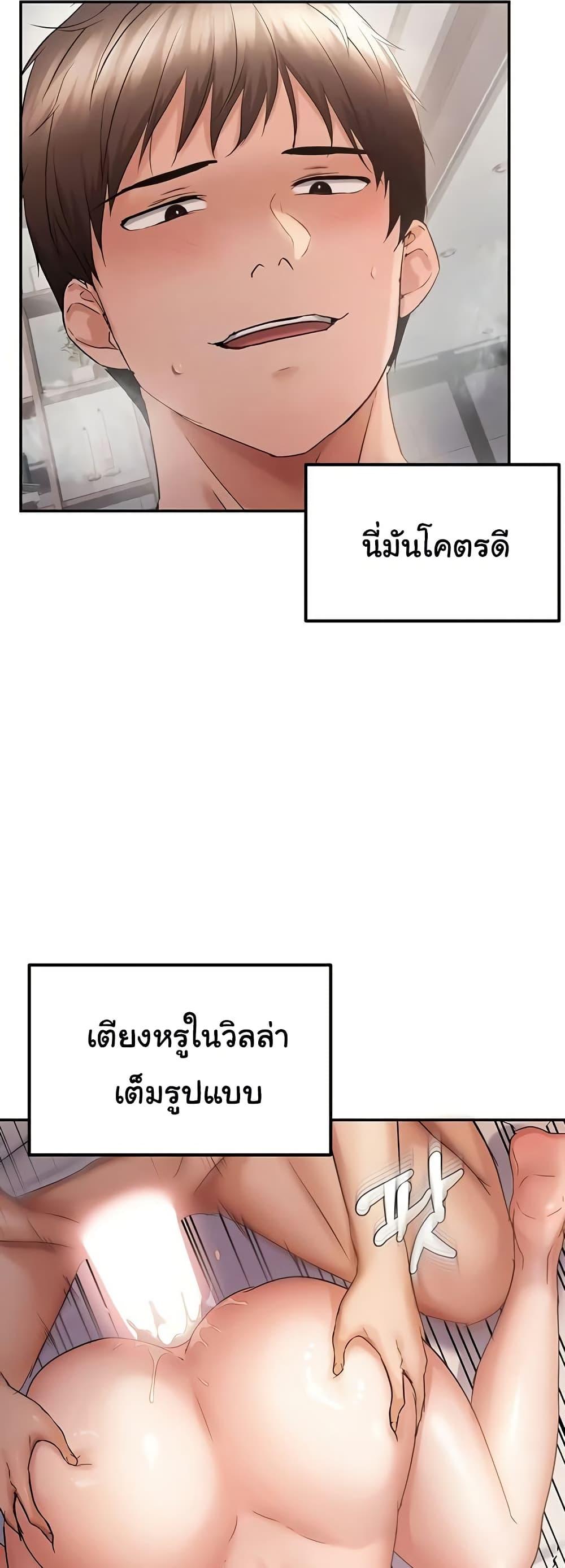 Doujin-Lc- อ่าน โดจิน มังฮวา เกาหลี ญี่ปุ่น จีน แปลไทย Disciplining the Top Delinquent Bitch Through a Random Chatting App ตอนที่ 1 2 3 4 5 6 7 8 9 10 11 12 13 14 ฟรี ไม่มีโฆษณา อ่าน โดจิน Manhwa เกาหลี ญี่ปุ่น จีน เรามีครบ คัดมาให้เน้นๆ โดจิน 18+ รับประกันความฟินโดย  Doujin Lc