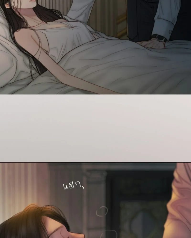 เซเรน่า ตอนที่ 133 รูปที่ 98