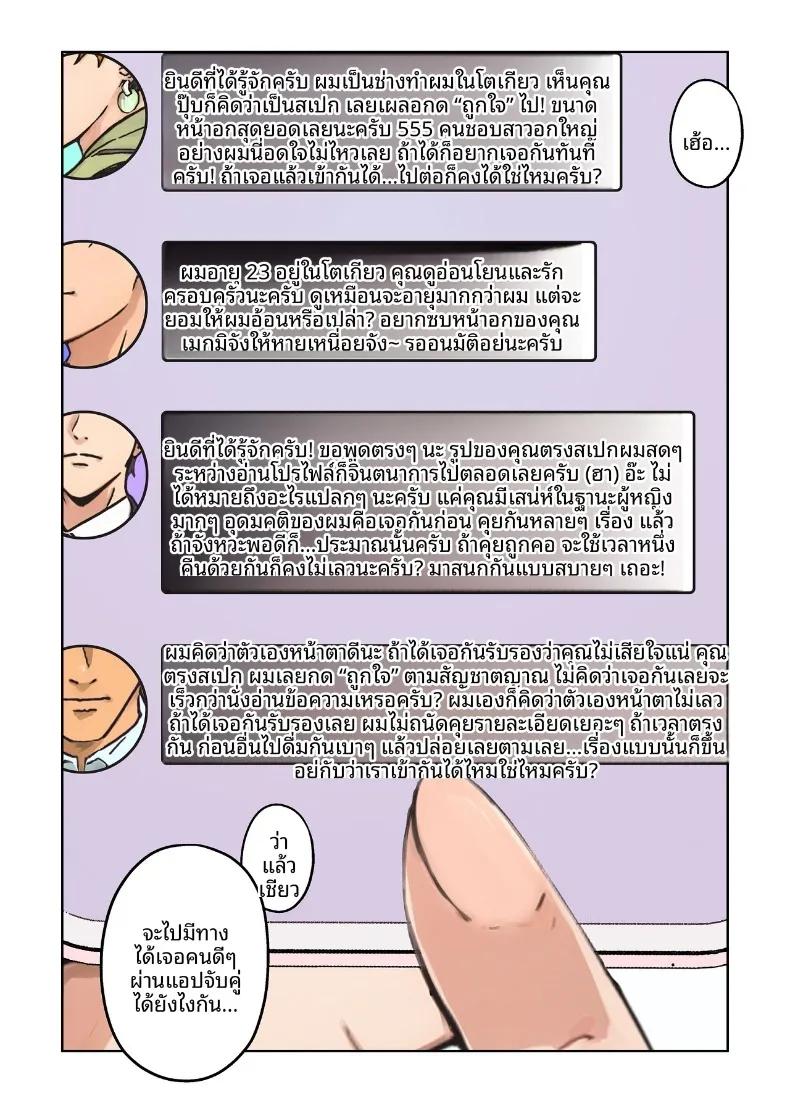Doujin-Lc- อ่าน โดจิน มังฮวา เกาหลี ญี่ปุ่น จีน แปลไทย เเม่บ้านผู้หยุดทำหน้าที่ในช่วงบ่าย (Carburetor) ตอนที่ 1 2 3 4 5 6 7 8 9 10 11 12 13 14 ฟรี ไม่มีโฆษณา อ่าน โดจิน Manhwa เกาหลี ญี่ปุ่น จีน เรามีครบ คัดมาให้เน้นๆ โดจิน 18+ รับประกันความฟินโดย  Doujin Lc