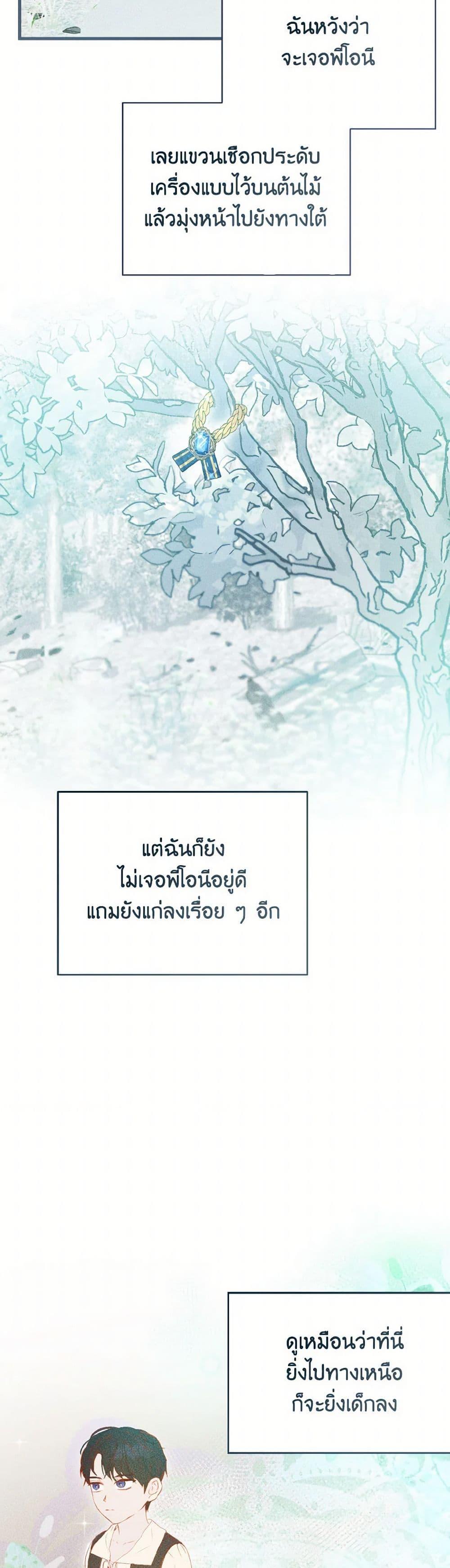 Manga-lc-com อ่านมังงะ อ่านการ์ตูน ออนไลน์ ฟรี I Saw the Future With the Killer Grand Duke ตอนที่ 1 2 3 4 5 6 7 8 9 10 11 12 13 14 ฟรี ไม่มีโฆษณา Manga-lc - อ่าน มังงะ อ่าน การ์ตูน ออนไลน์ อ่านมังงะ ฟรี