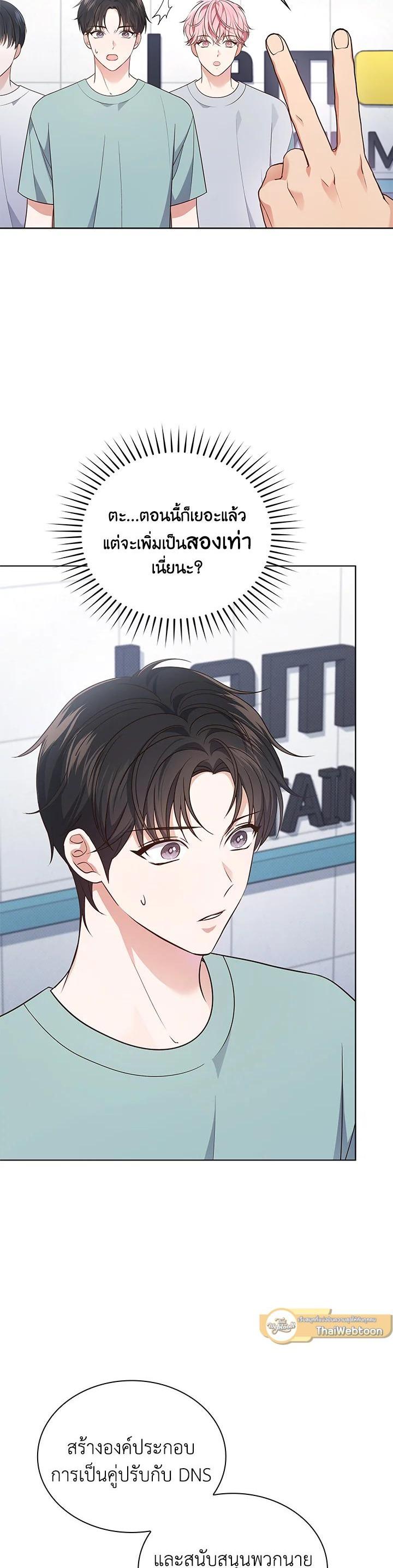 Manga-lc-com อ่านมังงะ อ่านการ์ตูน ออนไลน์ ฟรี In This Life, the Greatest Star in the Universe ตอนที่ 1 2 3 4 5 6 7 8 9 10 11 12 13 14 ฟรี ไม่มีโฆษณา Manga-lc - อ่าน มังงะ อ่าน การ์ตูน ออนไลน์ อ่านมังงะ ฟรี