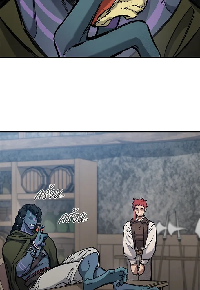 อัศวินวันเดียว ตอนที่ 56 รูปที่ 4