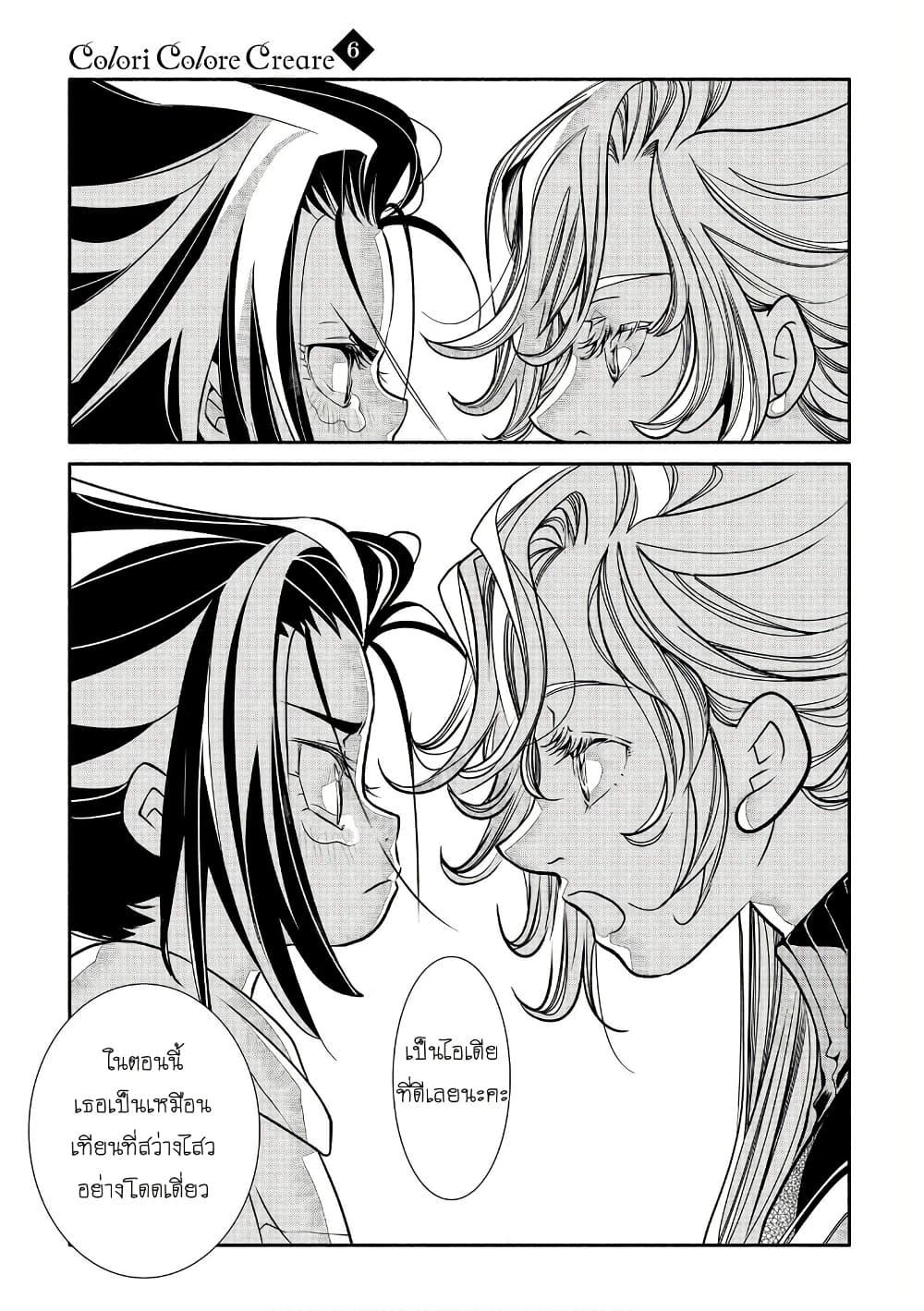 Manga-lc-com อ่านมังงะ อ่านการ์ตูน ออนไลน์ ฟรี Colori Colore Creare ตอนที่ 1 2 3 4 5 6 7 8 9 10 11 12 13 14 ฟรี ไม่มีโฆษณา Manga-lc - อ่าน มังงะ อ่าน การ์ตูน ออนไลน์ อ่านมังงะ ฟรี