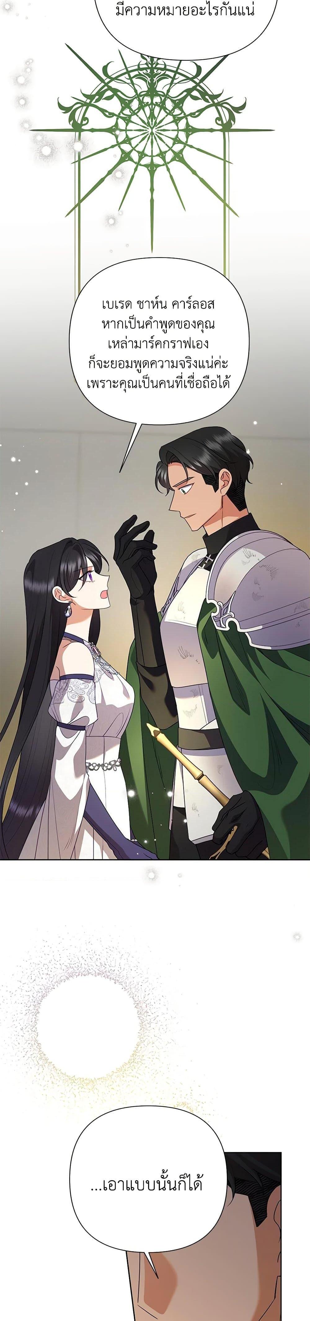 Manga-lc-com อ่านมังงะ อ่านการ์ตูน ออนไลน์ ฟรี Today the Villainess Has Fun Again ตอนที่ 1 2 3 4 5 6 7 8 9 10 11 12 13 14 ฟรี ไม่มีโฆษณา Manga-lc - อ่าน มังงะ อ่าน การ์ตูน ออนไลน์ อ่านมังงะ ฟรี