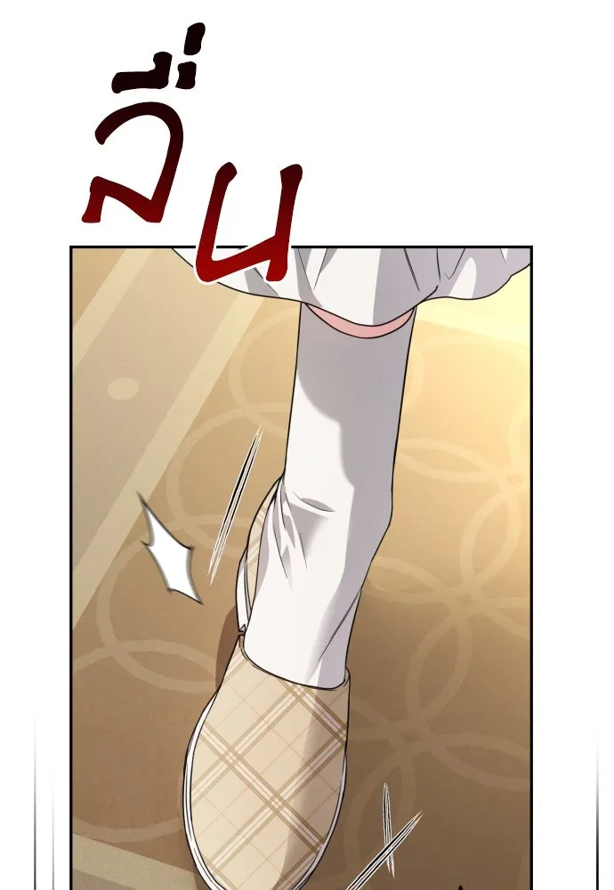 เลดี้มินต์ ตอนที่ 35 รูปที่ 112