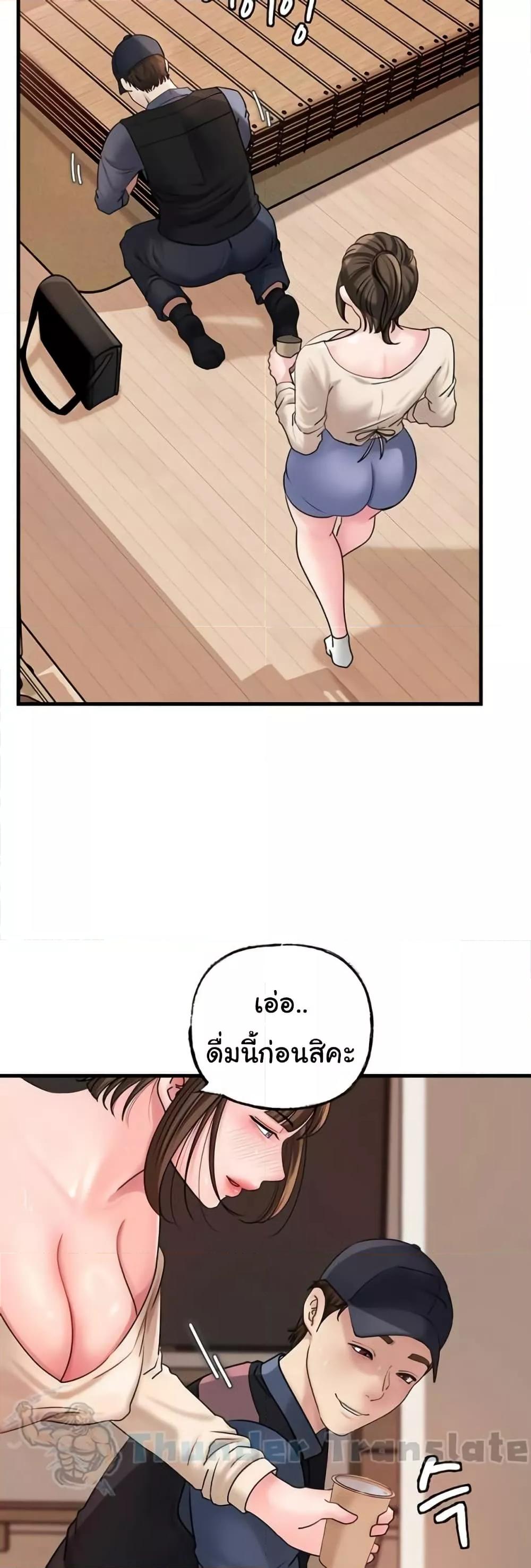 Doujin-Lc- อ่าน โดจิน มังฮวา เกาหลี ญี่ปุ่น จีน แปลไทย Not the Daughter, but the Mother ตอนที่ 1 2 3 4 5 6 7 8 9 10 11 12 13 14 ฟรี ไม่มีโฆษณา อ่าน โดจิน Manhwa เกาหลี ญี่ปุ่น จีน เรามีครบ คัดมาให้เน้นๆ โดจิน 18+ รับประกันความฟินโดย  Doujin Lc
