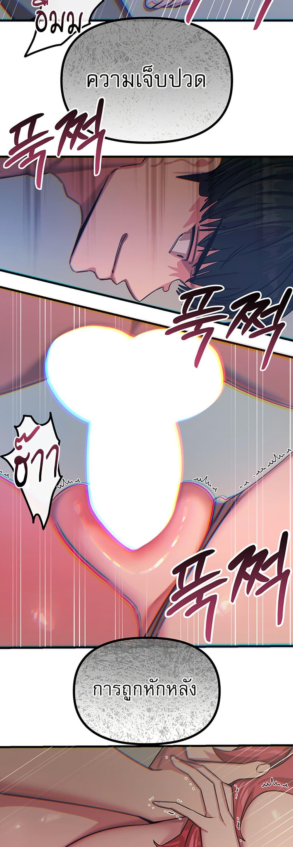 Doujin-Lc- อ่าน โดจิน มังฮวา เกาหลี ญี่ปุ่น จีน แปลไทย You Won’t Get Me ตอนที่ 1 2 3 4 5 6 7 8 9 10 11 12 13 14 ฟรี ไม่มีโฆษณา อ่าน โดจิน Manhwa เกาหลี ญี่ปุ่น จีน เรามีครบ คัดมาให้เน้นๆ โดจิน 18+ รับประกันความฟินโดย  Doujin Lc
