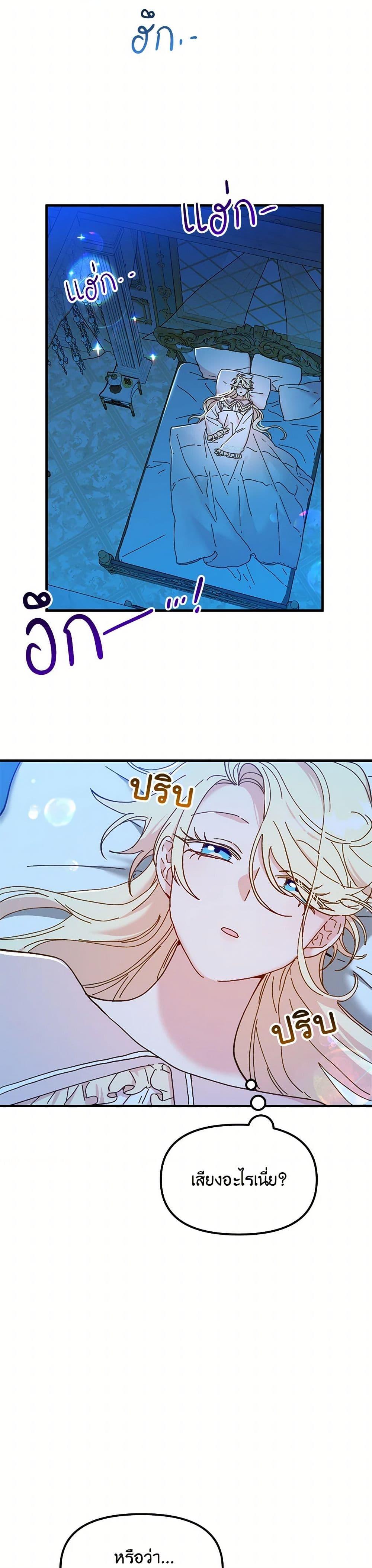 Manga-lc-com อ่านมังงะ อ่านการ์ตูน ออนไลน์ ฟรี The Princess Pretends to Be Crazy ตอนที่ 1 2 3 4 5 6 7 8 9 10 11 12 13 14 ฟรี ไม่มีโฆษณา Manga-lc - อ่าน มังงะ อ่าน การ์ตูน ออนไลน์ อ่านมังงะ ฟรี