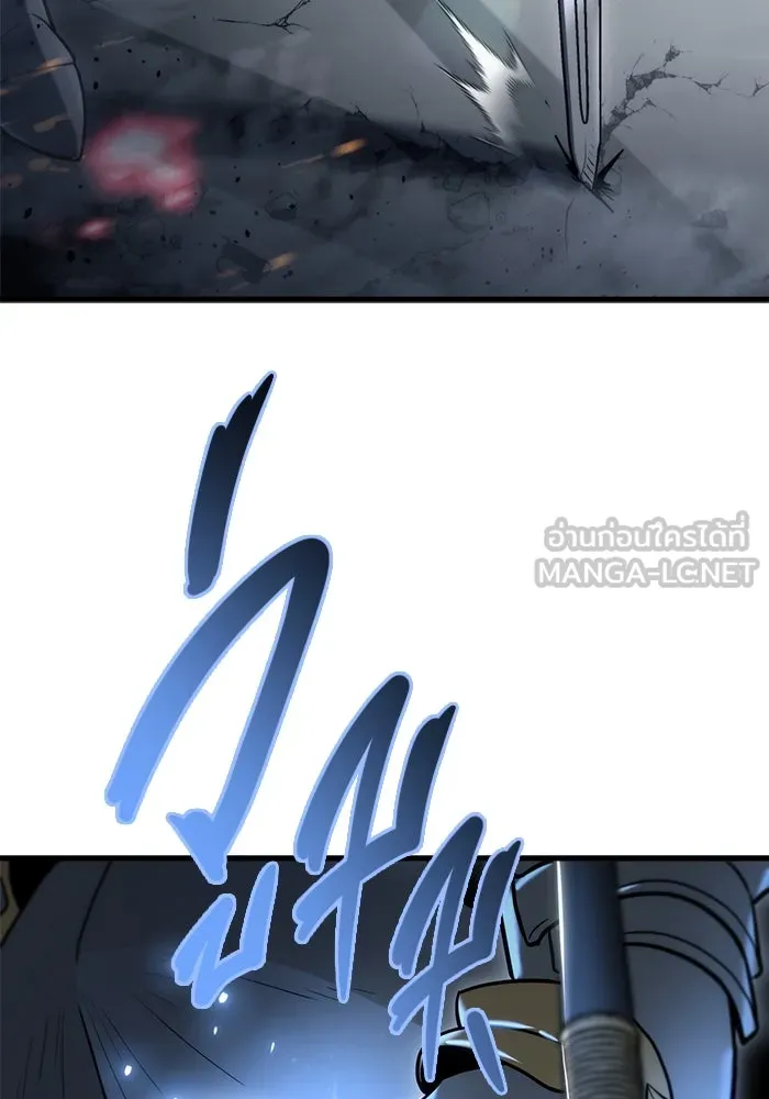โกดังลับหลังโลกแตก ตอนที่ 17 รูปที่ 12