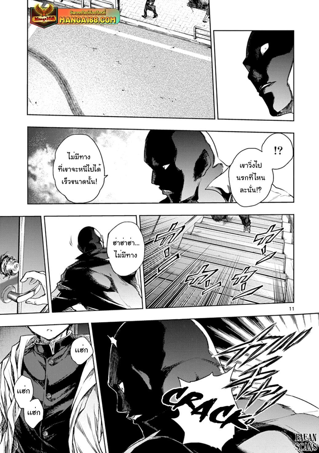 Manga-lc-com อ่านมังงะ อ่านการ์ตูน ออนไลน์ ฟรี Battle in 5 Seconds After Meeting ตอนที่ 1 2 3 4 5 6 7 8 9 10 11 12 13 14 ฟรี ไม่มีโฆษณา Manga-lc - อ่าน มังงะ อ่าน การ์ตูน ออนไลน์ อ่านมังงะ ฟรี