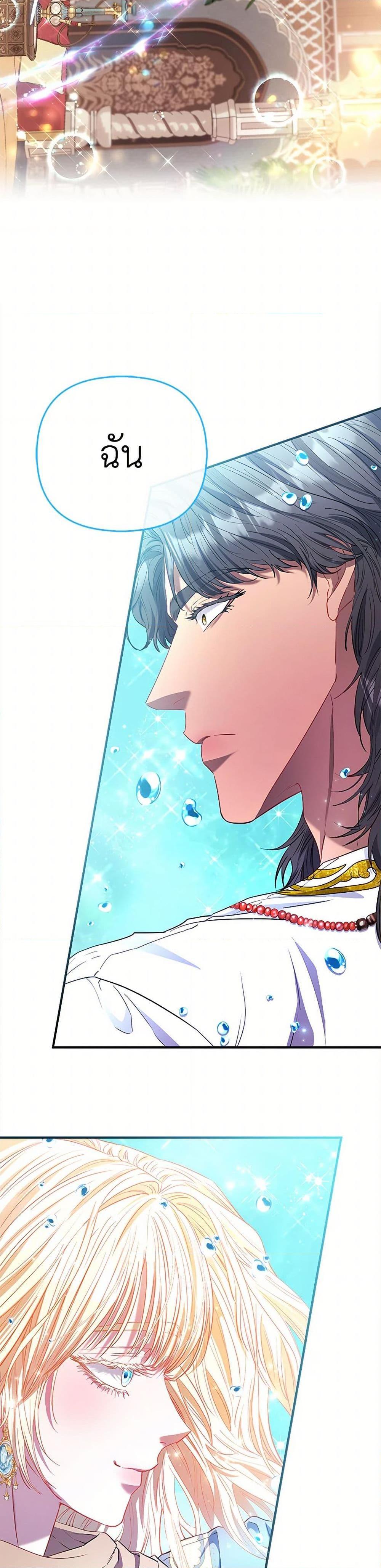 Manga-lc-com อ่านมังงะ อ่านการ์ตูน ออนไลน์ ฟรี I’m the Princess of All ตอนที่ 1 2 3 4 5 6 7 8 9 10 11 12 13 14 ฟรี ไม่มีโฆษณา Manga-lc - อ่าน มังงะ อ่าน การ์ตูน ออนไลน์ อ่านมังงะ ฟรี