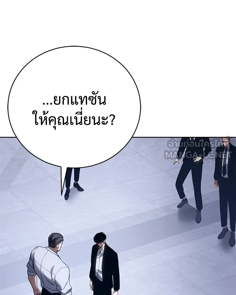แบคXX ตอนที่ 5 รูปที่ 171