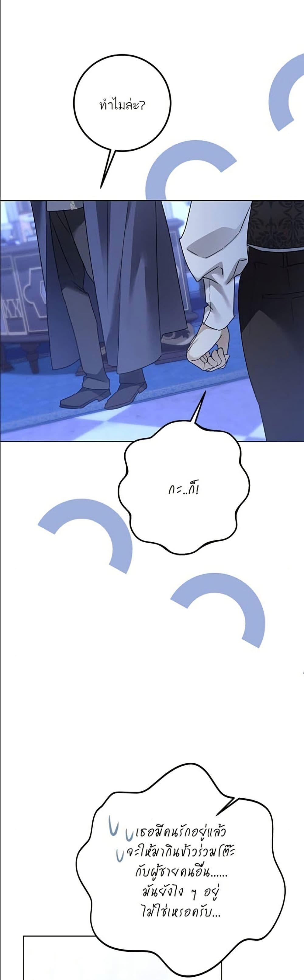 Manga-lc-com อ่านมังงะ อ่านการ์ตูน ออนไลน์ ฟรี Became the Duke’s Male Servant ตอนที่ 1 2 3 4 5 6 7 8 9 10 11 12 13 14 ฟรี ไม่มีโฆษณา Manga-lc - อ่าน มังงะ อ่าน การ์ตูน ออนไลน์ อ่านมังงะ ฟรี