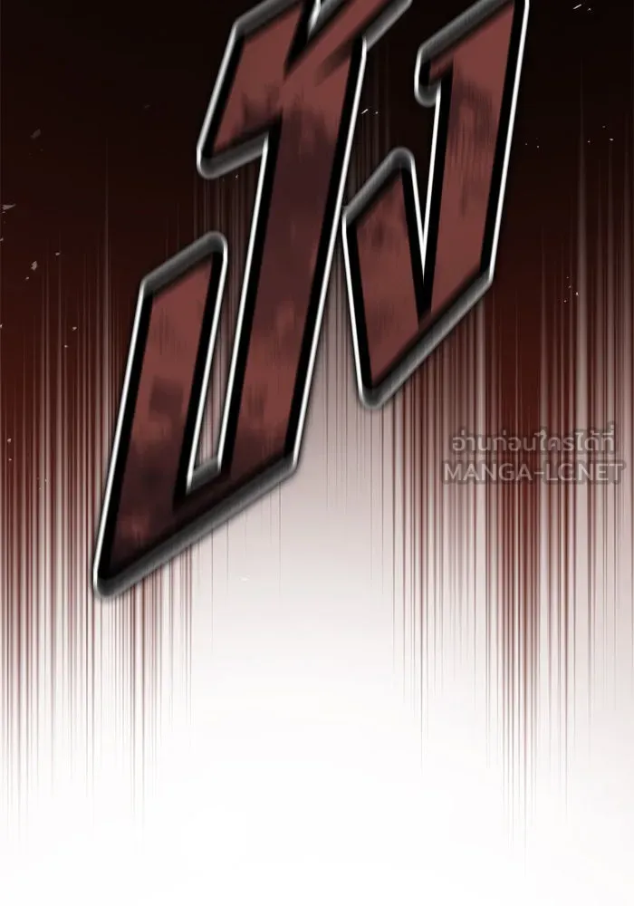 บุตรีดยุกขอไม่แต่งงานbrกับหนุ่มในฝัน ตอนที่ 105 รูปที่ 42