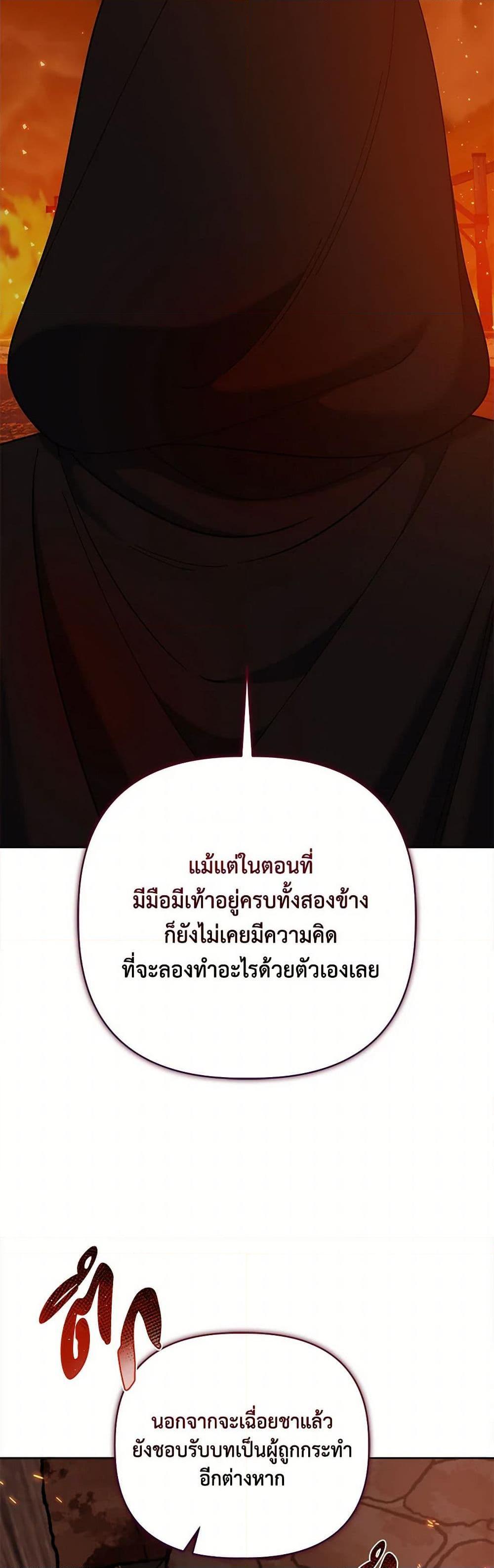 Manga-lc-com อ่านมังงะ อ่านการ์ตูน ออนไลน์ ฟรี A Transmigrator’s Privilege ตอนที่ 1 2 3 4 5 6 7 8 9 10 11 12 13 14 ฟรี ไม่มีโฆษณา Manga-lc - อ่าน มังงะ อ่าน การ์ตูน ออนไลน์ อ่านมังงะ ฟรี