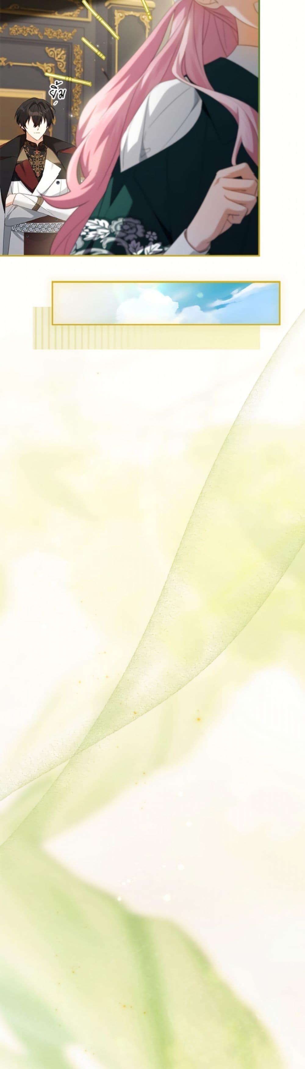 Manga-lc-com อ่านมังงะ อ่านการ์ตูน ออนไลน์ ฟรี The Youngest Daughter of the Villainous Duke ตอนที่ 1 2 3 4 5 6 7 8 9 10 11 12 13 14 ฟรี ไม่มีโฆษณา Manga-lc - อ่าน มังงะ อ่าน การ์ตูน ออนไลน์ อ่านมังงะ ฟรี