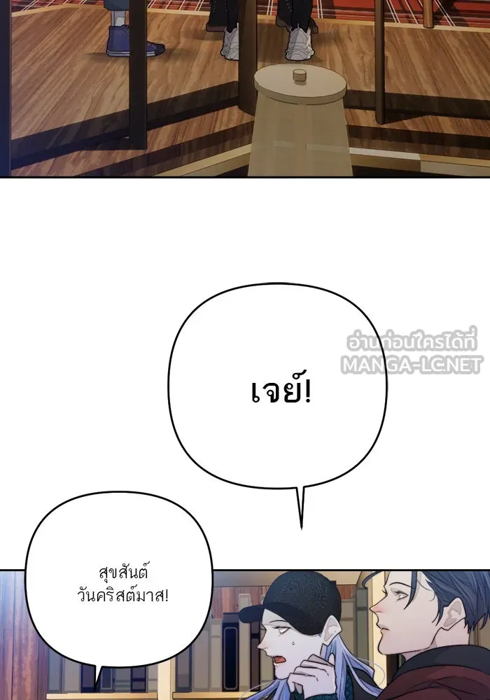 เปย์นี้เพื่อนาย My Sugar Baby ตอนที่ 70 เดือนแรก  หนุ่มซิง รูปที่ 81