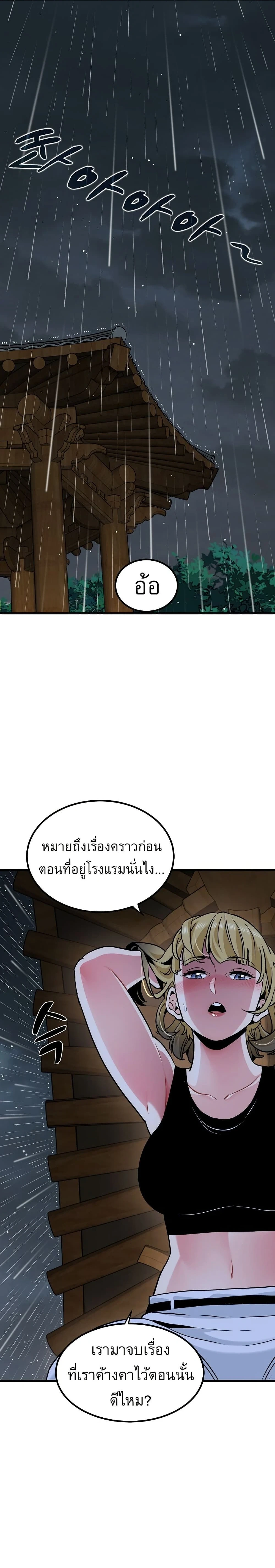 Doujin-Lc- อ่าน โดจิน มังฮวา เกาหลี ญี่ปุ่น จีน แปลไทย The Turning Point จุดเปลี่ยน ตอนที่ 1 2 3 4 5 6 7 8 9 10 11 12 13 14 ฟรี ไม่มีโฆษณา อ่าน โดจิน Manhwa เกาหลี ญี่ปุ่น จีน เรามีครบ คัดมาให้เน้นๆ โดจิน 18+ รับประกันความฟินโดย  Doujin Lc