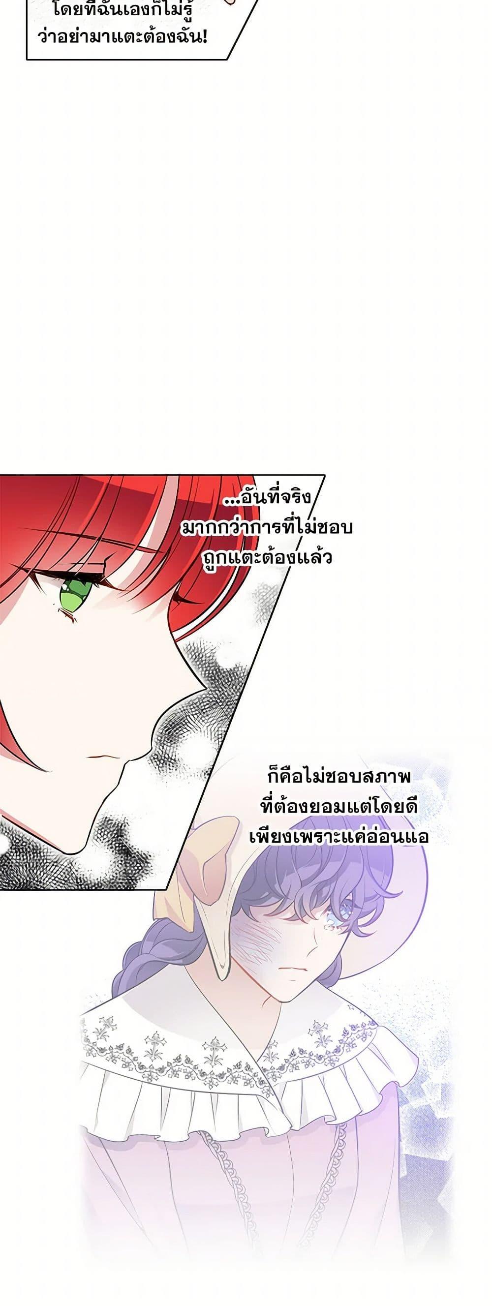 Manga-lc-com อ่านมังงะ อ่านการ์ตูน ออนไลน์ ฟรี The Detective Of Muiella ตอนที่ 1 2 3 4 5 6 7 8 9 10 11 12 13 14 ฟรี ไม่มีโฆษณา Manga-lc - อ่าน มังงะ อ่าน การ์ตูน ออนไลน์ อ่านมังงะ ฟรี