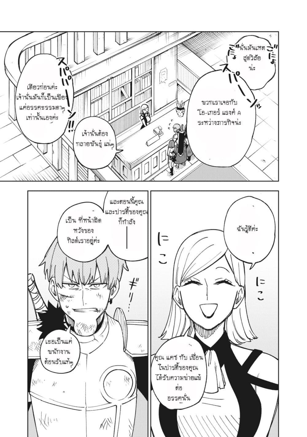 Manga-lc-com อ่านมังงะ อ่านการ์ตูน ออนไลน์ ฟรี S Rank Party Kara Kaiko Sareta ~ Noroi gurushi ตอนที่ 1 2 3 4 5 6 7 8 9 10 11 12 13 14 ฟรี ไม่มีโฆษณา Manga-lc - อ่าน มังงะ อ่าน การ์ตูน ออนไลน์ อ่านมังงะ ฟรี