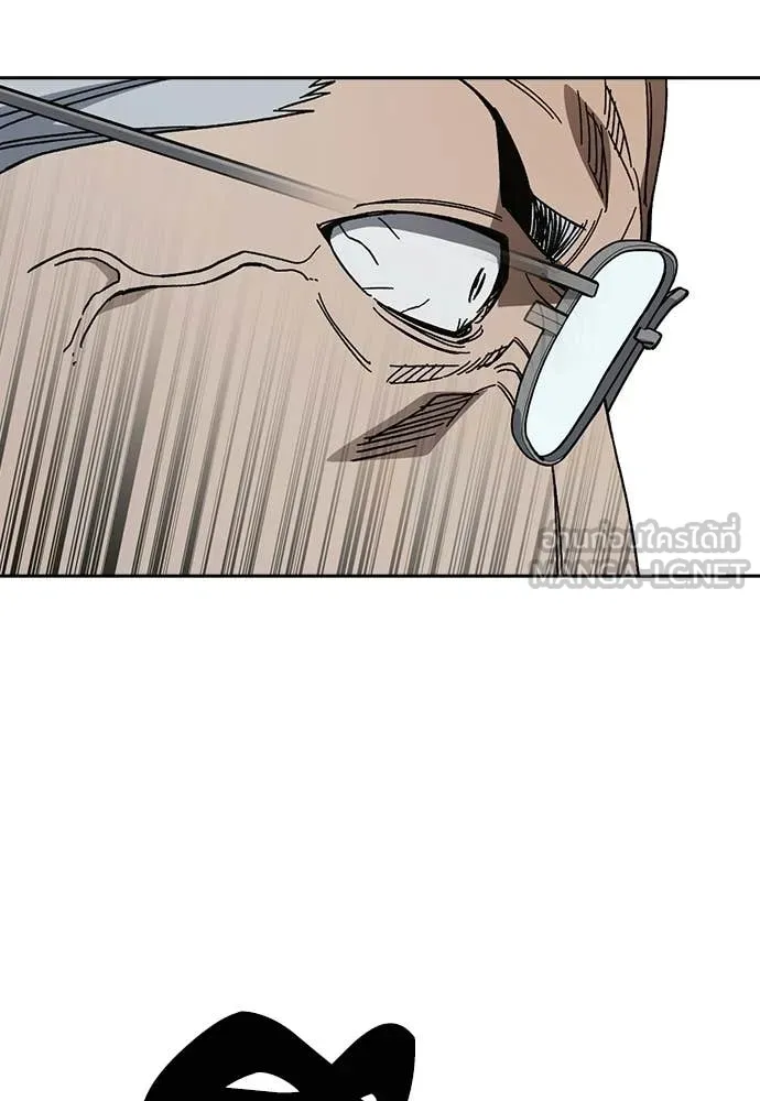 Study Group ตอนที่ 312 รูปที่ 98