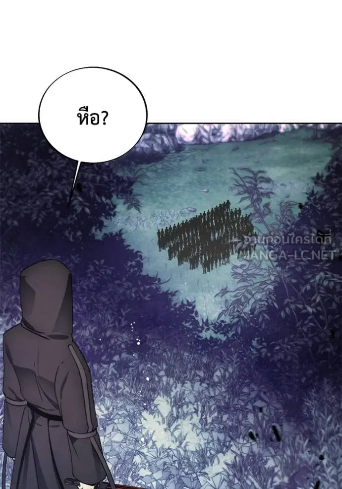 ศึกชิงบัลลังก์เทพเจ้ ตอนที่ 191 รูปที่ 78