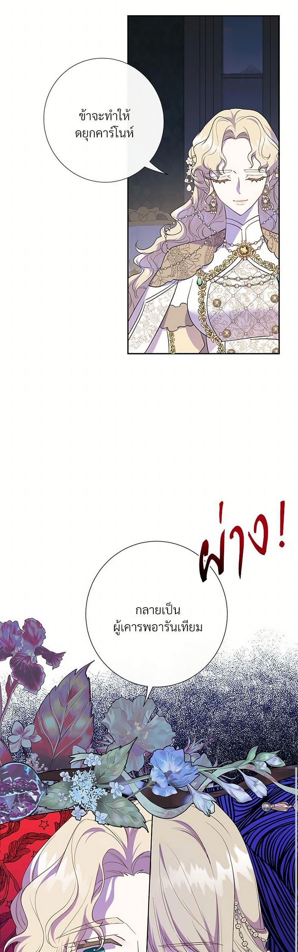 Manga-lc-com อ่านมังงะ อ่านการ์ตูน ออนไลน์ ฟรี Please Don’t Eat Me! ตอนที่ 1 2 3 4 5 6 7 8 9 10 11 12 13 14 ฟรี ไม่มีโฆษณา Manga-lc - อ่าน มังงะ อ่าน การ์ตูน ออนไลน์ อ่านมังงะ ฟรี