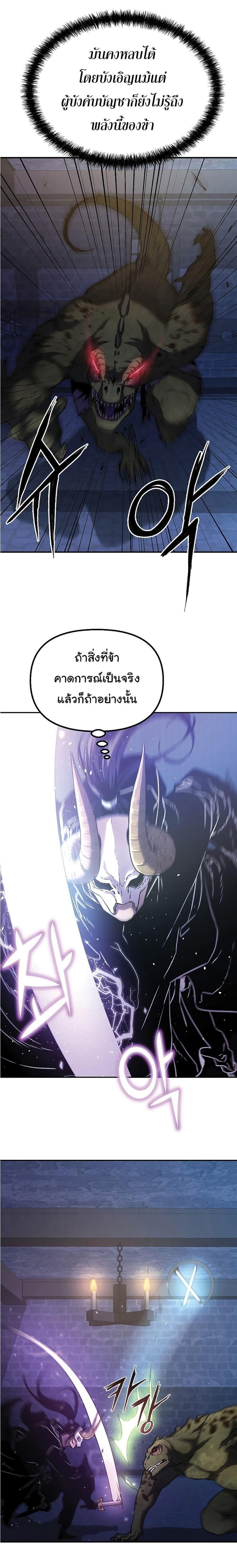 Manga-lc-com อ่านมังงะ อ่านการ์ตูน ออนไลน์ ฟรี The Reborn Ranker Chronicles ตอนที่ 1 2 3 4 5 6 7 8 9 10 11 12 13 14 ฟรี ไม่มีโฆษณา Manga-lc - อ่าน มังงะ อ่าน การ์ตูน ออนไลน์ อ่านมังงะ ฟรี