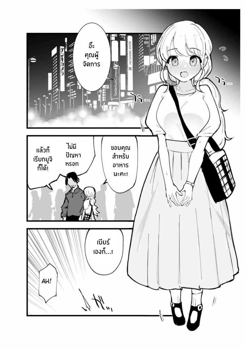 Doujin-Lc- อ่าน โดจิน มังฮวา เกาหลี ญี่ปุ่น จีน แปลไทย เเฟนสาวของผมทำงานที่คาเฟ่[Shironegiya (miya9)] Boku no Kanojo wa Cafe Tenin ~Beit Saki de Netorareta Kanojo ตอนที่ 1 2 3 4 5 6 7 8 9 10 11 12 13 14 ฟรี ไม่มีโฆษณา อ่าน โดจิน Manhwa เกาหลี ญี่ปุ่น จีน เรามีครบ คัดมาให้เน้นๆ โดจิน 18+ รับประกันความฟินโดย  Doujin Lc