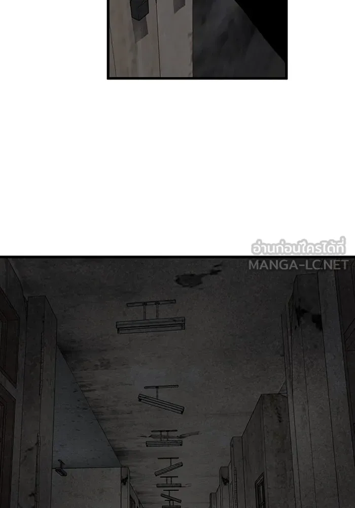 มีนา เกิดมาล่า ตอนที่ 50 รูปที่ 90