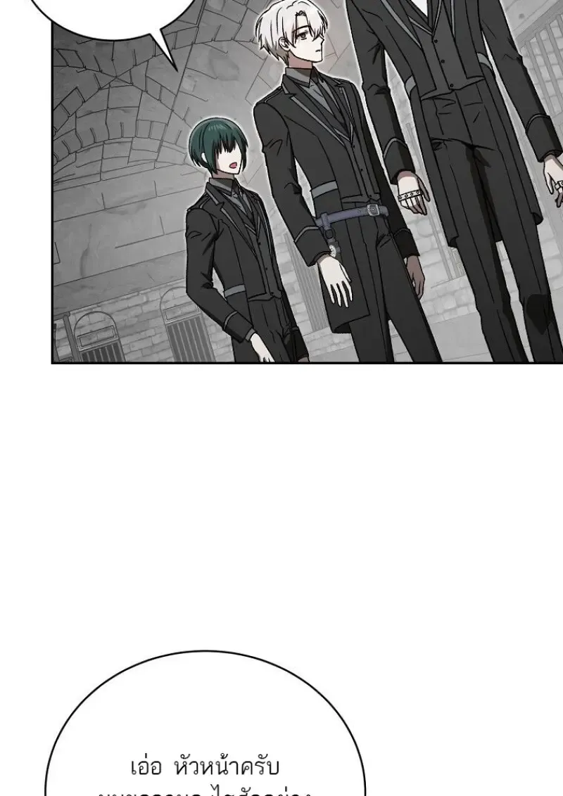 Concept Grasping Magic Genius ตอนที่ ตอนที่ 48 รูปที่ 132