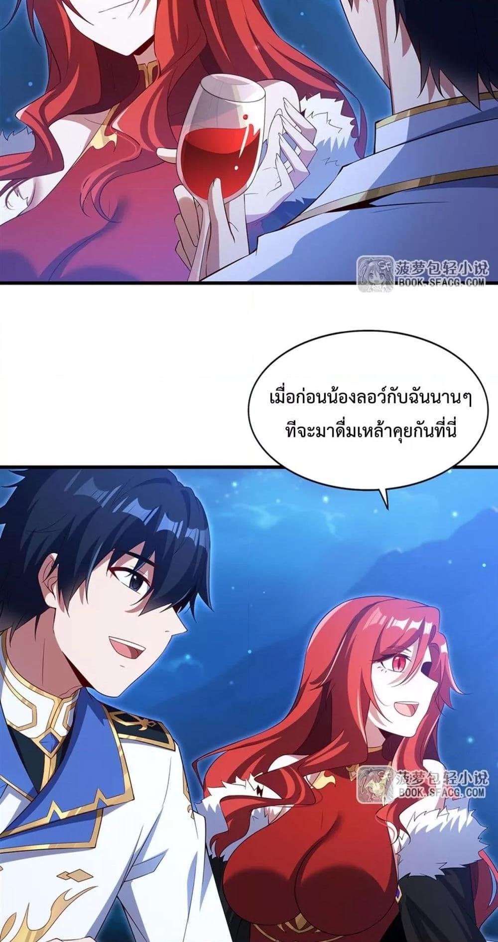 Manga-lc-com อ่านมังงะ อ่านการ์ตูน ออนไลน์ ฟรี MalevolentDrag ตอนที่ 1 2 3 4 5 6 7 8 9 10 11 12 13 14 ฟรี ไม่มีโฆษณา Manga-lc - อ่าน มังงะ อ่าน การ์ตูน ออนไลน์ อ่านมังงะ ฟรี