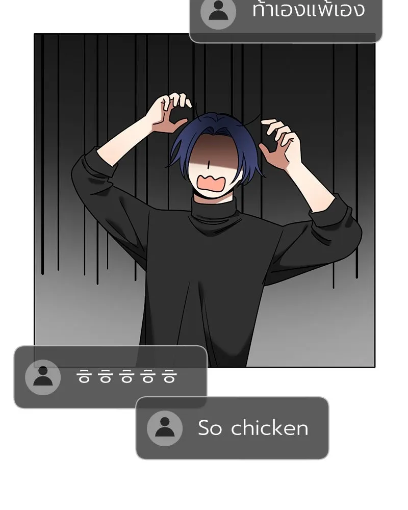 Level One Dreamersbrผู้ชนะรักนี้ต้องเป็น ตอนที่ 51 รูปที่ 88