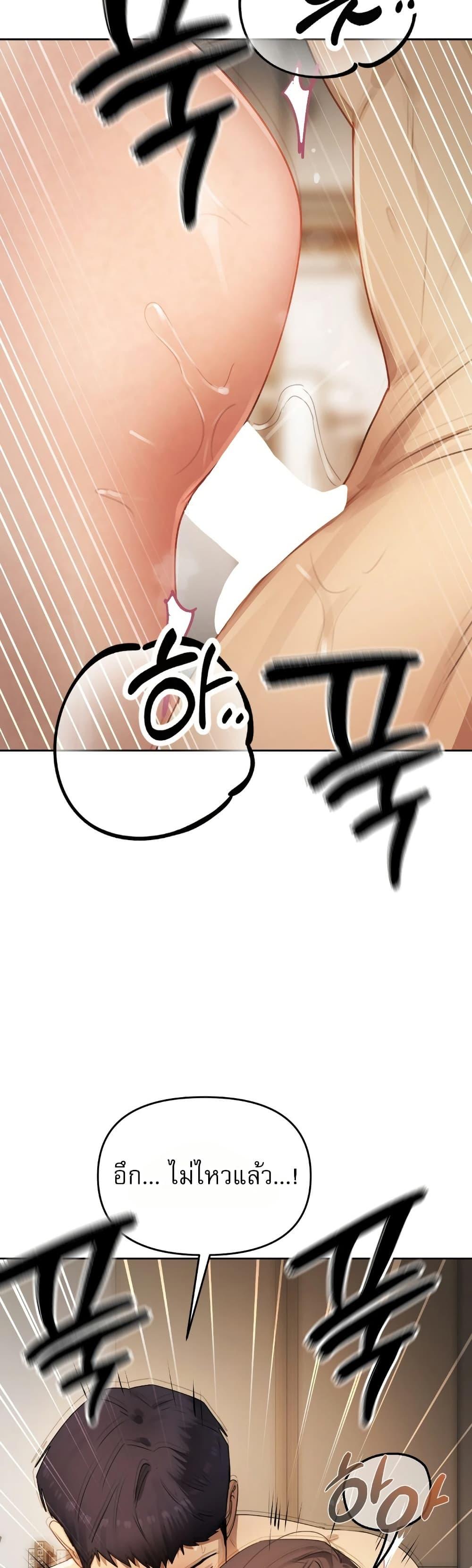 Doujin-Lc- อ่าน โดจิน มังฮวา เกาหลี ญี่ปุ่น จีน แปลไทย The Professor’s ตอนที่ 1 2 3 4 5 6 7 8 9 10 11 12 13 14 ฟรี ไม่มีโฆษณา อ่าน โดจิน Manhwa เกาหลี ญี่ปุ่น จีน เรามีครบ คัดมาให้เน้นๆ โดจิน 18+ รับประกันความฟินโดย  Doujin Lc