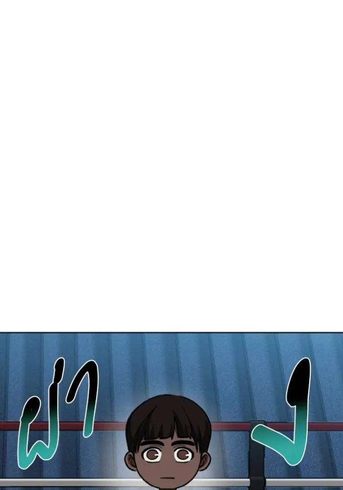 ราชาแห่งอ็อกทากอน ตอนที่ 129 รูปที่ 94