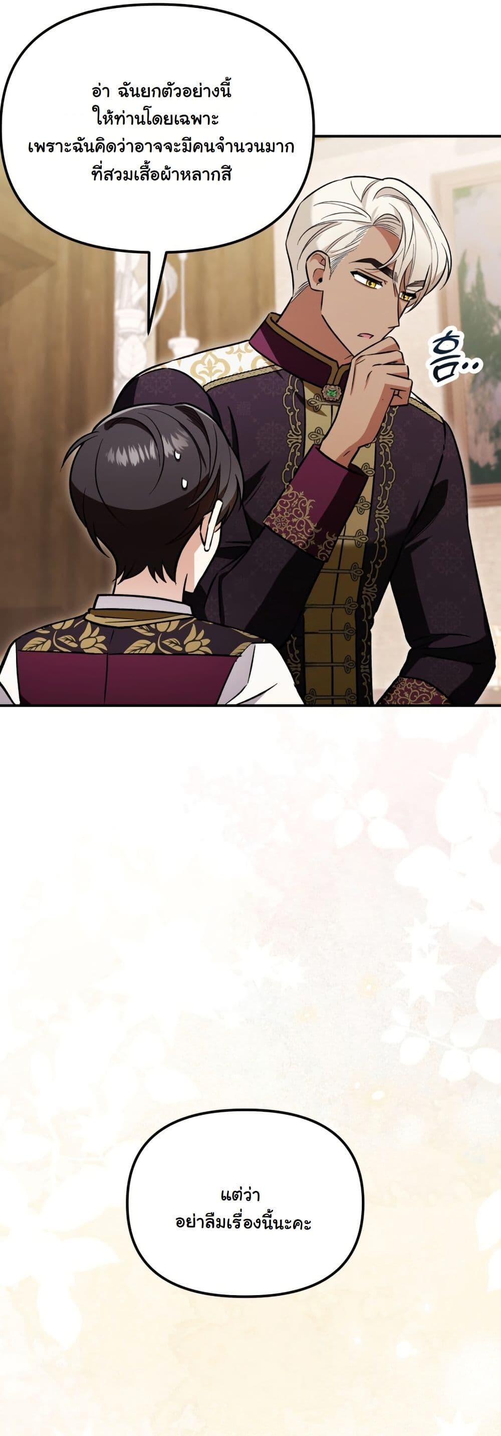 Manga-lc-com อ่านมังงะ อ่านการ์ตูน ออนไลน์ ฟรี A Slave of Rubelfast ตอนที่ 1 2 3 4 5 6 7 8 9 10 11 12 13 14 ฟรี ไม่มีโฆษณา Manga-lc - อ่าน มังงะ อ่าน การ์ตูน ออนไลน์ อ่านมังงะ ฟรี