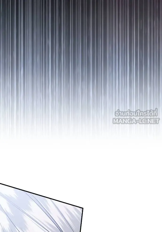 ยามหมาป่าทมิฬ ตอนที่ 41 รูปที่ 7