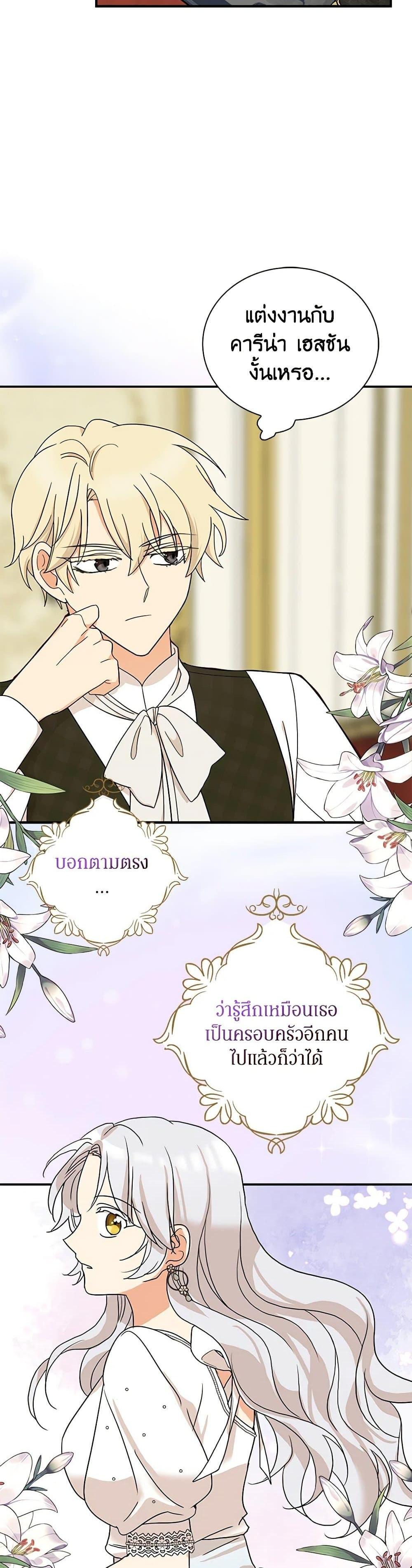 Manga-lc-com อ่านมังงะ อ่านการ์ตูน ออนไลน์ ฟรี I Became the Villain’s Mother ตอนที่ 1 2 3 4 5 6 7 8 9 10 11 12 13 14 ฟรี ไม่มีโฆษณา Manga-lc - อ่าน มังงะ อ่าน การ์ตูน ออนไลน์ อ่านมังงะ ฟรี