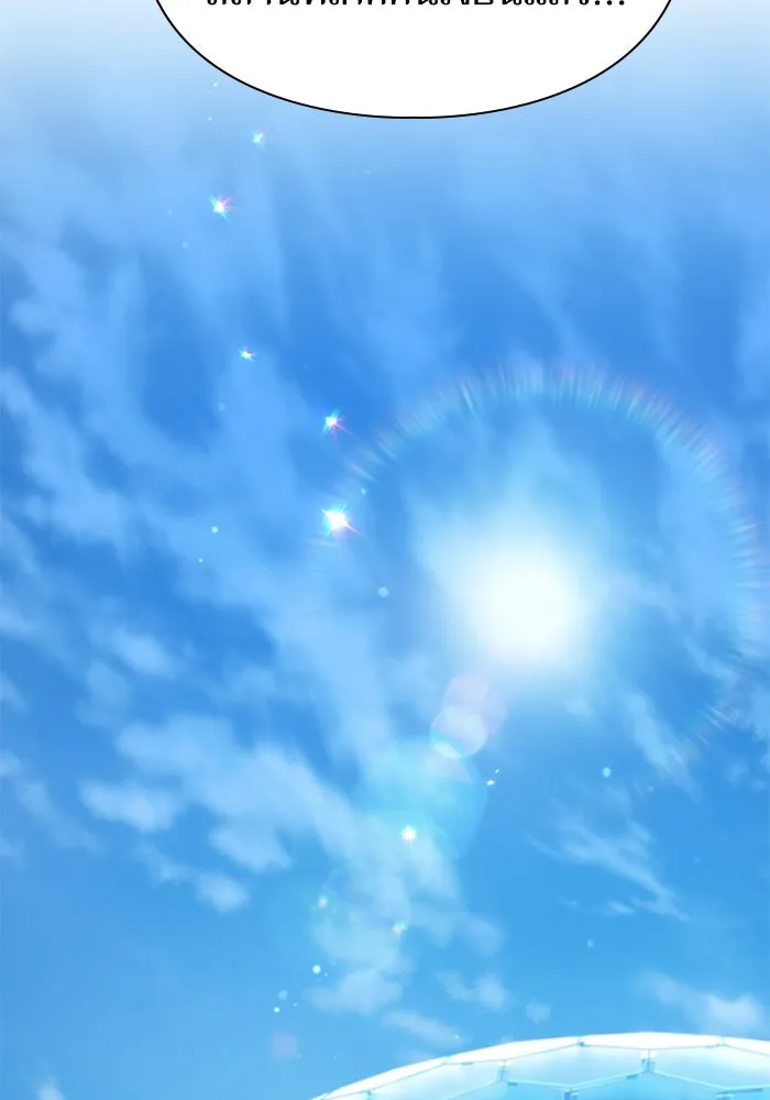 My S-Class Hunters ตอนที่ 141 หนีไปแล้วครับ (1) รูปที่ 46