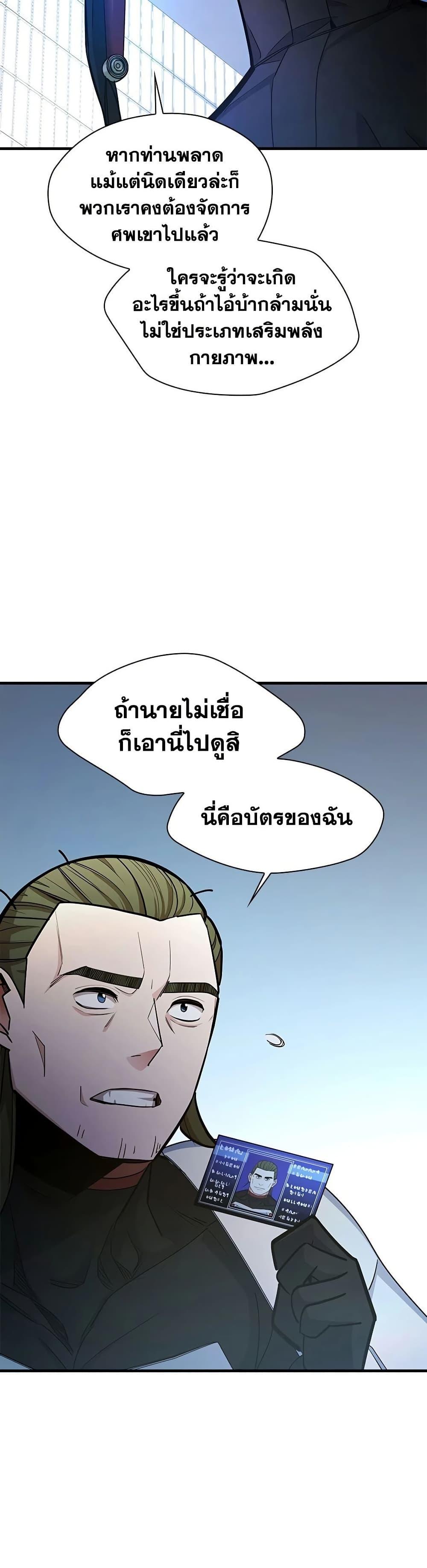 Manga-lc-com อ่านมังงะ อ่านการ์ตูน ออนไลน์ ฟรี The Tutorial is Too Hard ตอนที่ 1 2 3 4 5 6 7 8 9 10 11 12 13 14 ฟรี ไม่มีโฆษณา Manga-lc - อ่าน มังงะ อ่าน การ์ตูน ออนไลน์ อ่านมังงะ ฟรี
