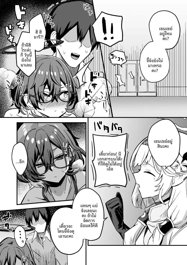 Doujin-Lc- อ่าน โดจิน มังฮวา เกาหลี ญี่ปุ่น จีน แปลไทย ความสัมพันธ์ลับๆกับจิฮิโระ (hanibi) (Blue Archive) ตอนที่ 1 2 3 4 5 6 7 8 9 10 11 12 13 14 ฟรี ไม่มีโฆษณา อ่าน โดจิน Manhwa เกาหลี ญี่ปุ่น จีน เรามีครบ คัดมาให้เน้นๆ โดจิน 18+ รับประกันความฟินโดย  Doujin Lc