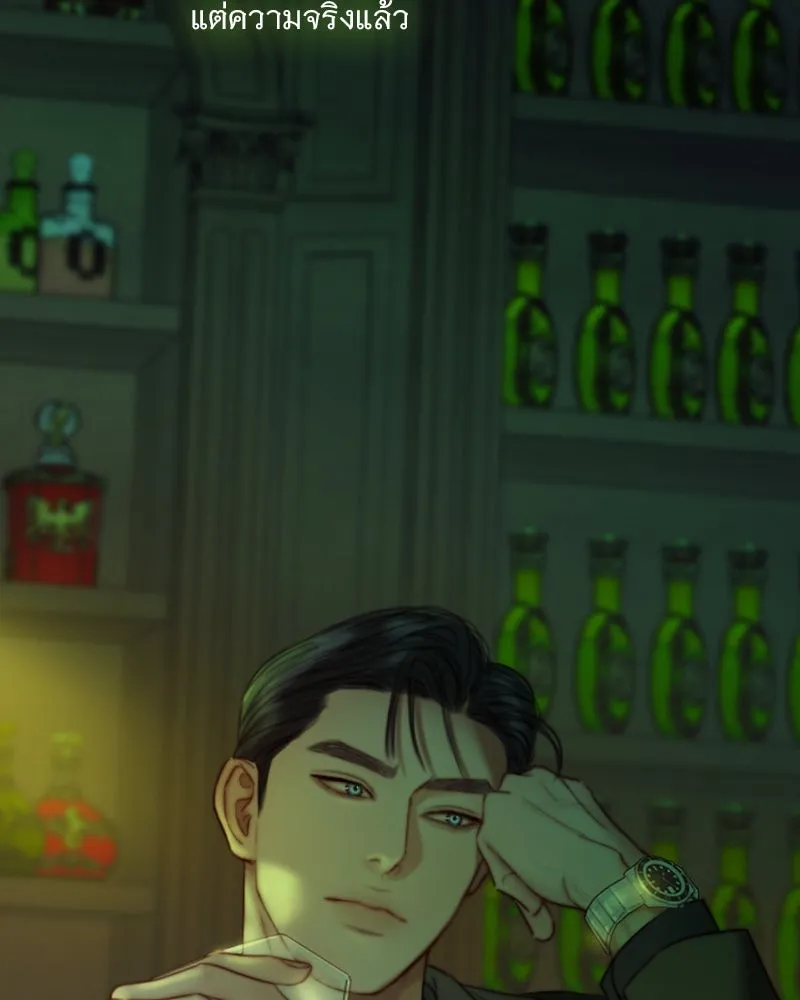 เซเรน่า ตอนที่ 95 รูปที่ 113